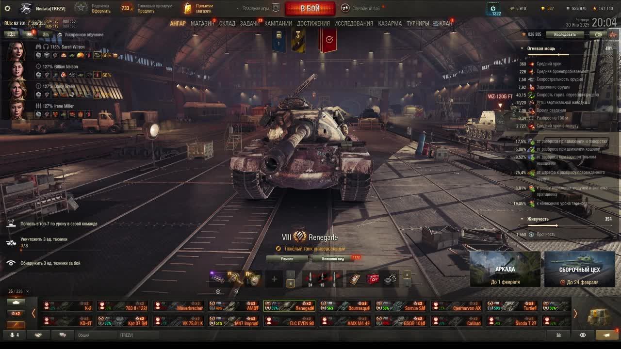 здраствуй рандом