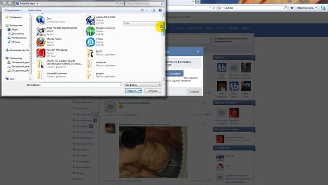 Фотка во Friend-Book смотреть онлайн