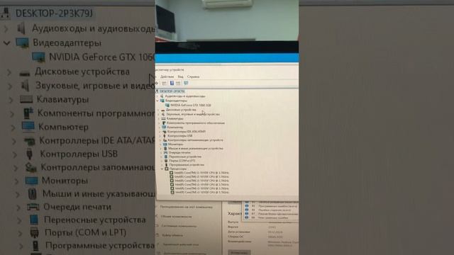 30-01-2025 смотреть онлайн