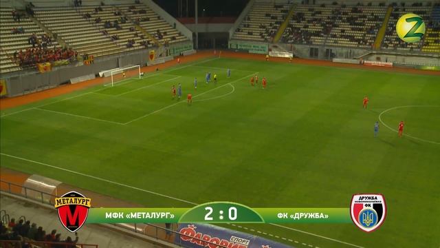 МФК Металург - ФК Дружба 2 тайм 07.10.2017 смотреть онлайн