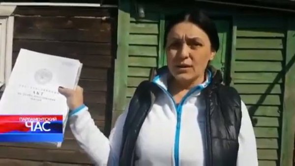 Лесная амнистия  реабилитация или всепрощение. Парламентский час