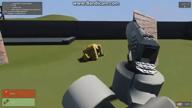 bandicam 2019 04 26 23 48 37 137 смотреть онлайн