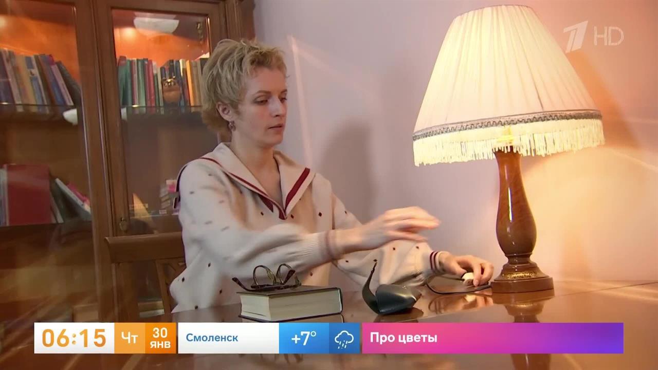 Гороскоп на 30 января: день будет добродушным и приятным в общении смотреть онлайн