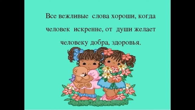 Видеопрезентация «Часы мира и добра» смотреть онлайн
