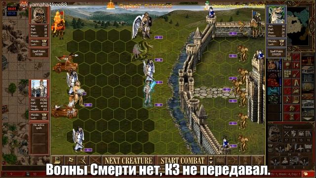 [HoMM 3]: "Daddies" moments #7 смотреть онлайн