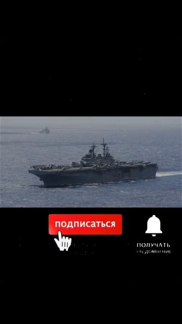 #shorts Незаконное вторжении ракетного крейсера США в китайские воды смотреть онлайн
