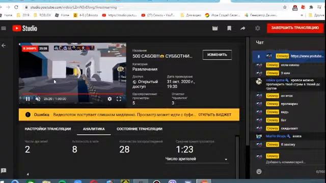 500 САБОВ!!!👑 СУББОТНИЙ СТРИМ ИГРАЕМ В ИГРЫ смотреть онлайн