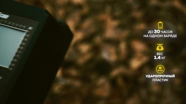 Металлоискатель Ultrascan - ваши новые возможности. смотреть онлайн