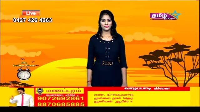 It's Coffee Time Live Program  22th July 2022 | Tamil Star Tv | VJ Swarna | Tamil Star TV Live