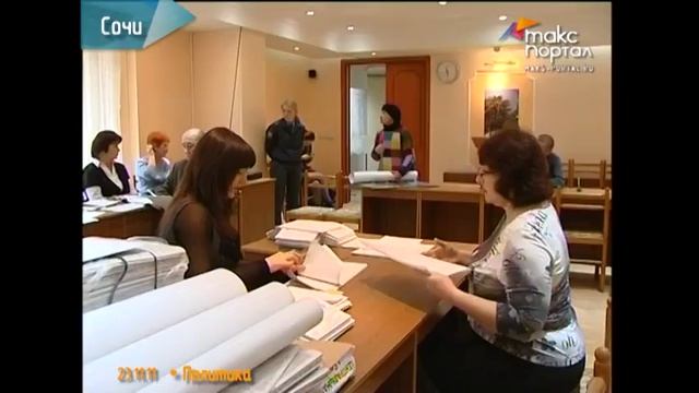 В Сочи доставлены избирательные бюллетени смотреть онлайн