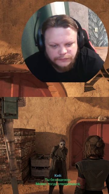 Неожиданная помощь. #shorts #letsplay #прохождение #игры #прохождениеигры #геймер смотреть онлайн