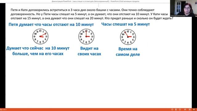 Gadgets And Gizmos Unleashed