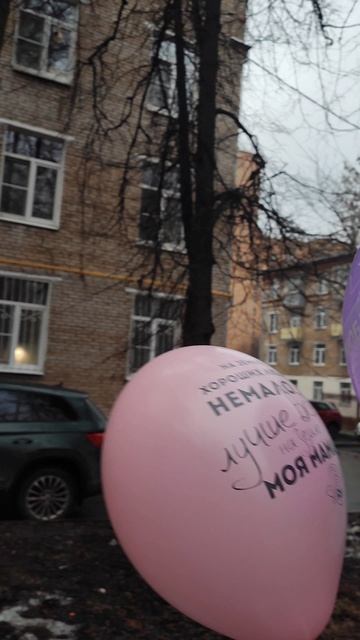 С Днём Рождения, Родная! ❤🌹😘🎄❄🙏🙌🎂 смотреть онлайн