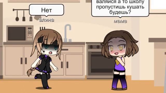 За что? Прочитай описание под видео смотреть онлайн