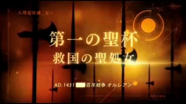 Fate/Grand Order смотреть онлайн