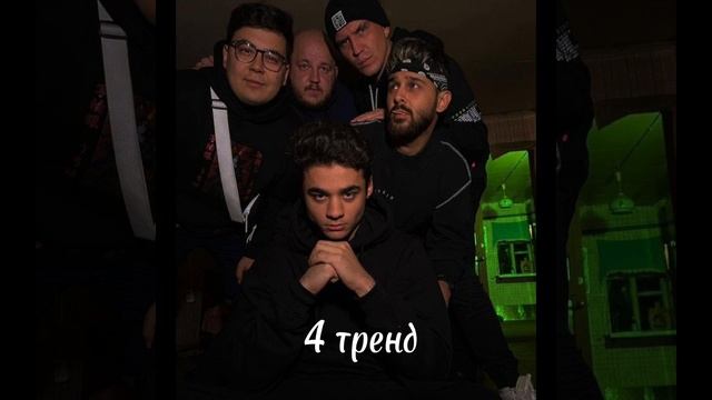 танцуй если знаешь эти тренды с кдм. смотреть онлайн