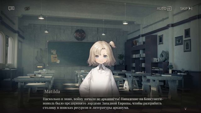 Reverse: 1999 – 1 часть 3-ей главы основного сюжета «nouvelles Et Textes Pour Rien»