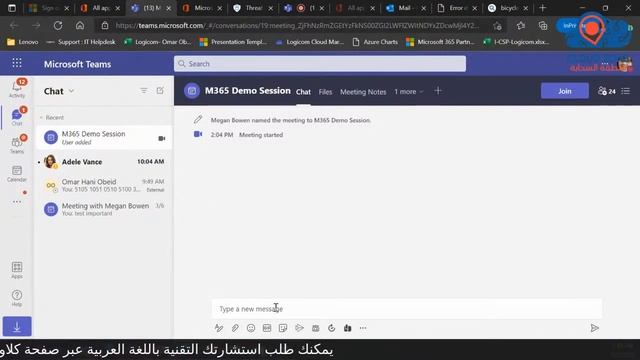 Start Using Microsoft 365 for Business смотреть онлайн