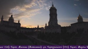Прямая трансляция пользователя † Свято-Успенская Почаевская Лавра