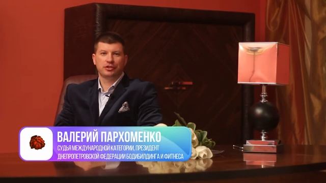 Валерий Пархоменко смотреть онлайн