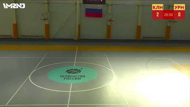 13-10 МФК «КАЛИНИНА» - МФК «УРАЛАН», 1 ТУР смотреть онлайн