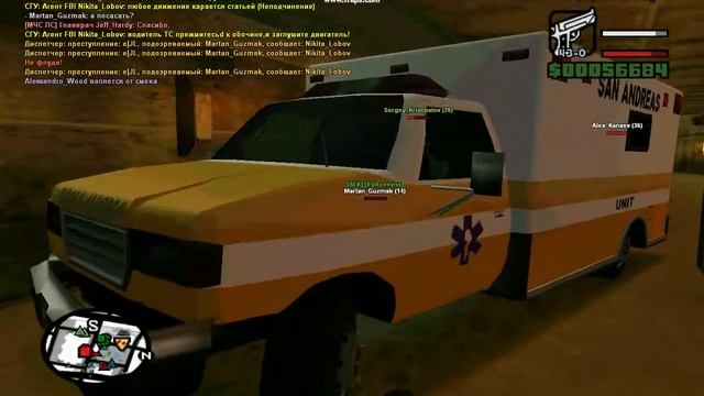 gta sa 2012 09 10 12 51 54 36 смотреть онлайн