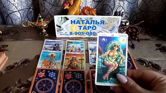 карта дня на 28 апреля 2024 года смотреть онлайн