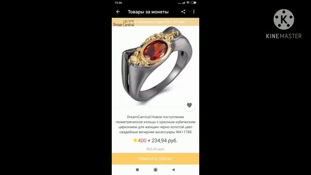 Находки 179 aliexpress. ДримКарнавал за монетки на 22.11.2020! Крутые кольца и подвески смотреть онлайн