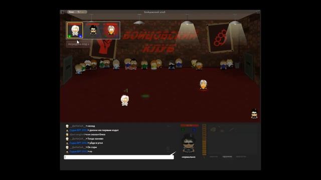 2 раунд.djoni english (win) - __ДеНиСкА__ - (игра Русский парк) смотреть онлайн