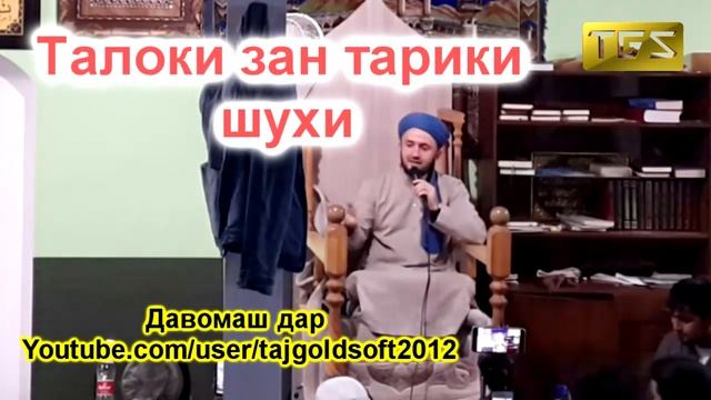 ман ба занам гуфтам рав чавобата додам смотреть онлайн