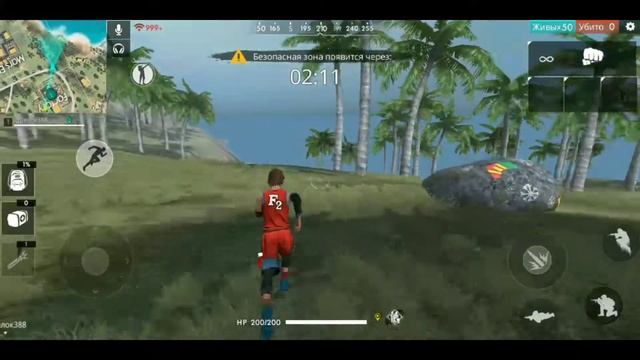 Крутой баг в фри фрай смотреть онлайн