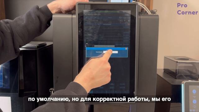 Jetinno JL28: установка платежной системы смотреть онлайн