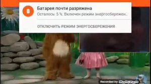 Мы идем играть ритп,пуп,реакция кондикова