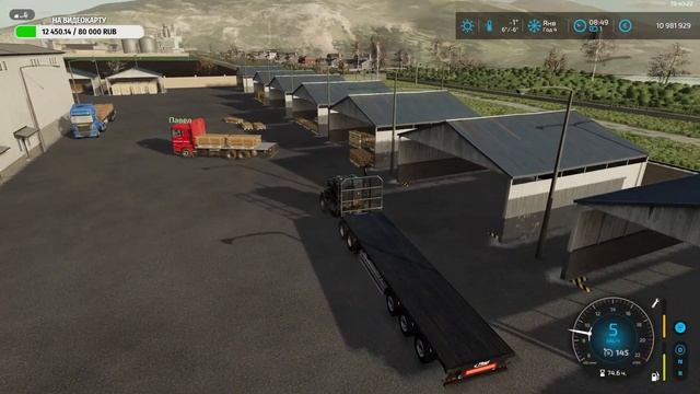 Стрим FARMING SIMULATOR 22 NORDGRAD # 123 смотреть онлайн
