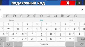 ТОП 6 РАБОЧИХ КОДОВ В БАБЛ КВАС!! ТОП 6 ПРОМОКОДОВ В БАБЛ КВАС!!