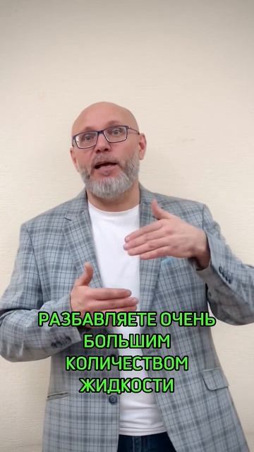 Что можно пить, кроме воды во время снижения веса? #лишнийвес#похудение #психолог#тренд#пп#рпп#диет смотреть онлайн