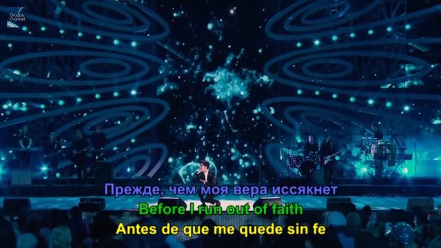 DIMASH - ADAGIO, SOCHI (RUSIA) 2018 - SUBS RUSO / INGLÉS / ESPAÑOL смотреть онлайн
