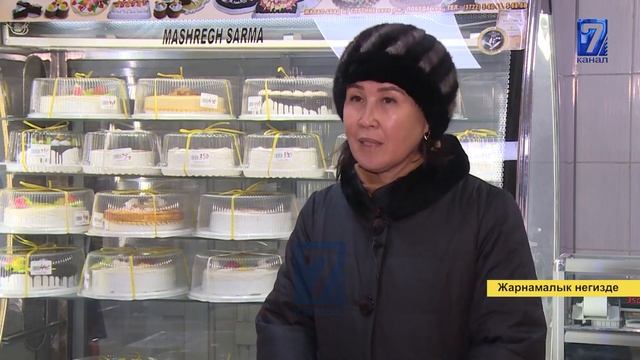 БАГЕРИ ТОРТТОРУ МАЙРАМДЫК МААНАЙ ТАРТУУЛАЙТ смотреть онлайн