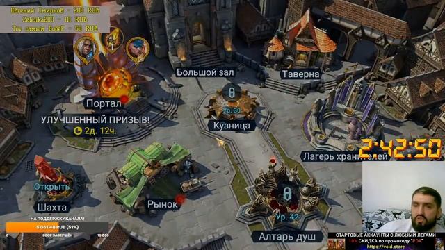 С 1 ДО 20 ЭТАЖА ДРАКОНА НА СТРАТОВОМ АККАУНТЕ ЗА 7 ЧАСОВ! RAID SHADOW LEGENDS! смотреть онлайн