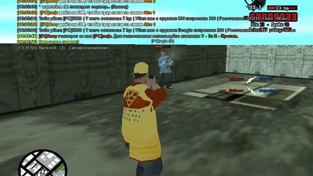 gta sa 2012 12 21 13 35 53 54 смотреть онлайн