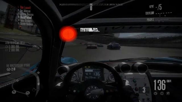 Need for Speed Shift часть 13 (ещё не жость, но почти) смотреть онлайн