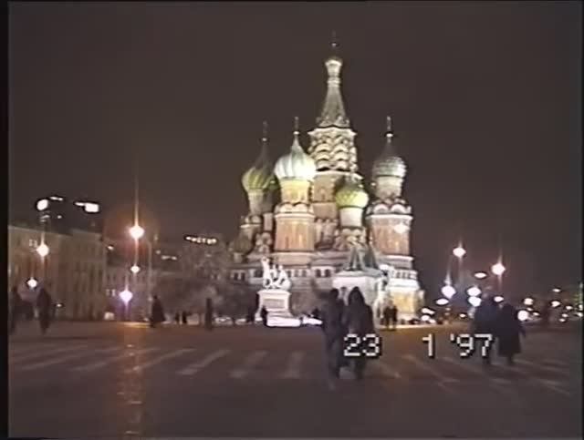 Вечерняя Москва (1997). Часть 2. Красная и Театральная площади смотреть онлайн