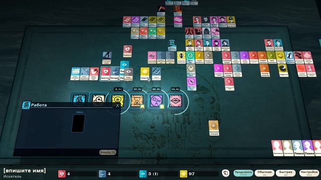Cultist Simulator (Локации, ритуалы, новые языки) смотреть онлайн