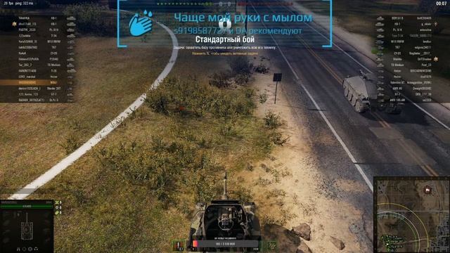 Рефералочка этап 3 ,240 очков до финала,набор в клан VD56 розыграшь 3 дня према смотреть онлайн