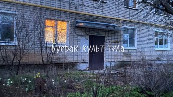 Буерак-Культ тела(sped up)