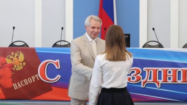 Вручение паспортов 2018 смотреть онлайн