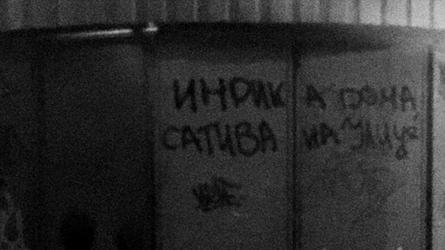 Декодер - Раньше смотреть онлайн