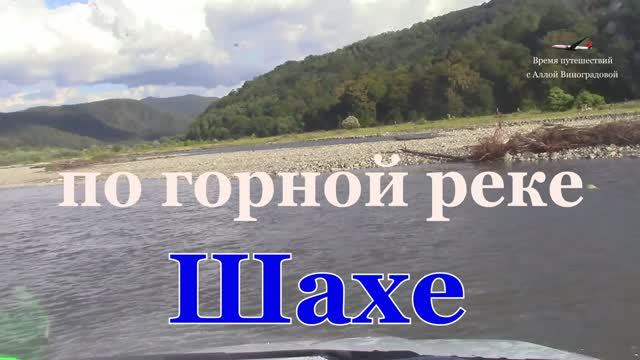 Гонки по горной реке / #Экстрим / Развлечение / Большой Сочи смотреть онлайн
