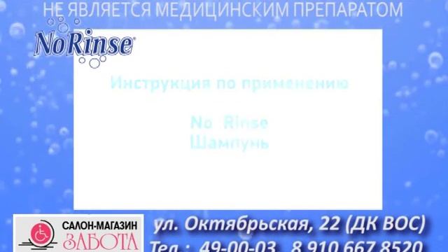 программа "Прогород" - магазин "Забота" смотреть онлайн