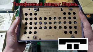 Громкоговорители абонентские, приёмники трёхпрограммные СССР